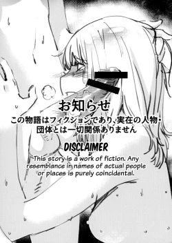 Page 66 of Otonano Omochiya Vol. 1-14