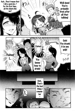Page 5 of Tsukiakari no Osake | Moonshine