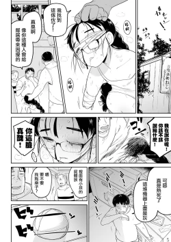 Page 27 of Hahaoya Gawari no Onee-chan ga Karada o kiri Uri suru | 代替母親的姐姐切掉身體賣掉的故事