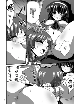 Page 10 of G Panzer 1