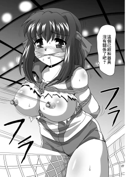 Page 27 of G Panzer 1