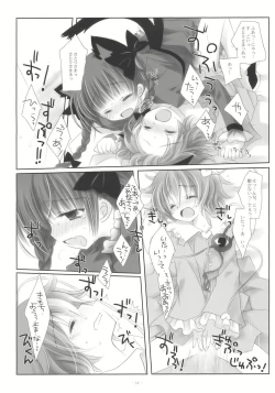 Page 14 of Ne no Kuni de Aimashou.