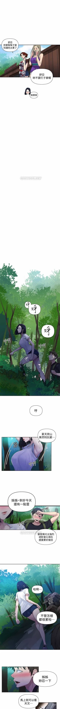 Page 111 of 秘密课程 62-97 CHI