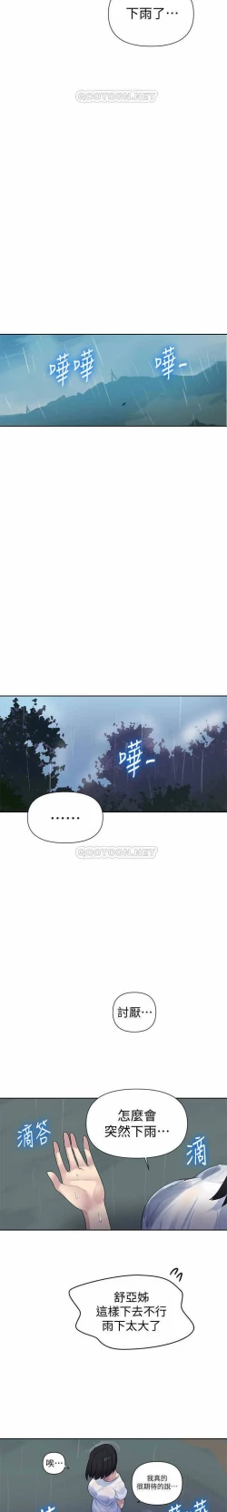 Page 114 of 秘密课程 62-97 CHI