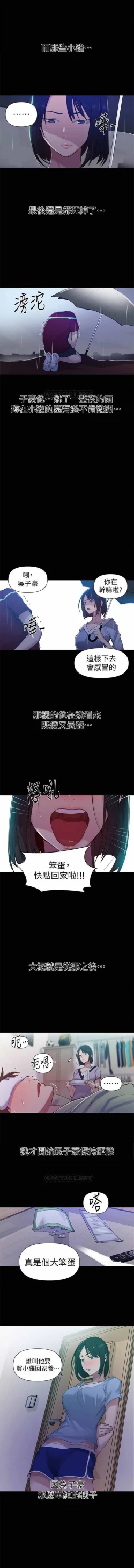 Page 126 of 秘密课程 62-97 CHI