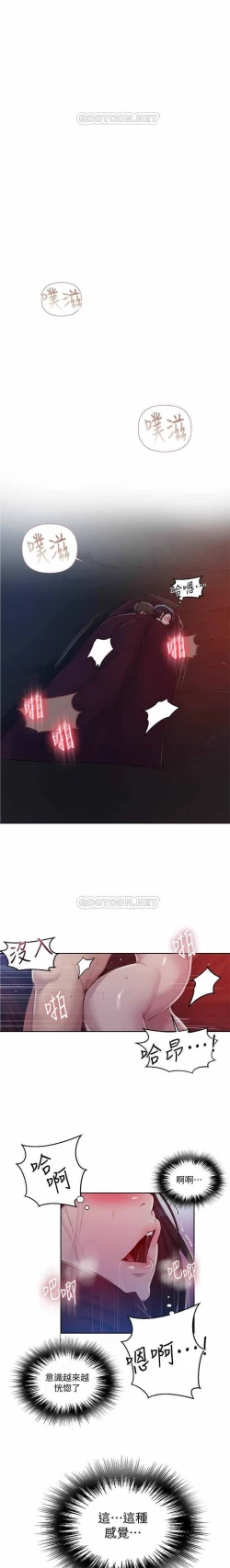 Page 155 of 秘密课程 62-97 CHI