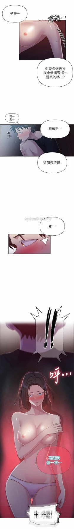 Page 162 of 秘密课程 62-97 CHI