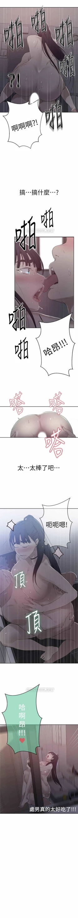 Page 16 of 秘密课程 62-97 CHI