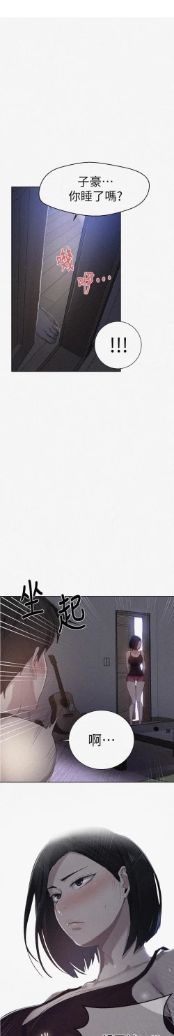 Page 214 of 秘密课程 62-97 CHI