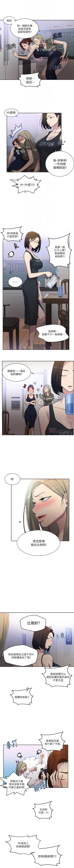 Page 223 of 秘密课程 62-97 CHI