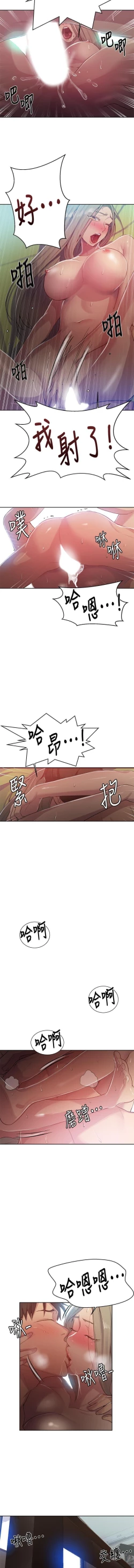 Page 237 of 秘密课程 62-97 CHI