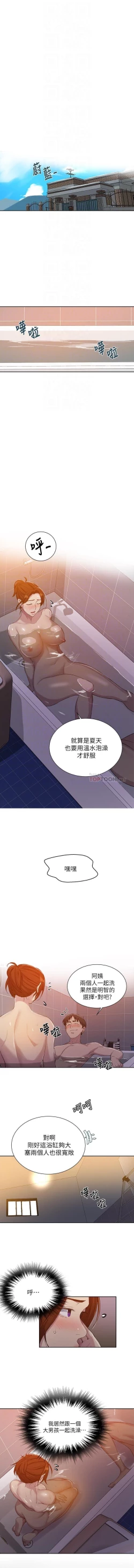 Page 314 of 秘密课程 62-97 CHI