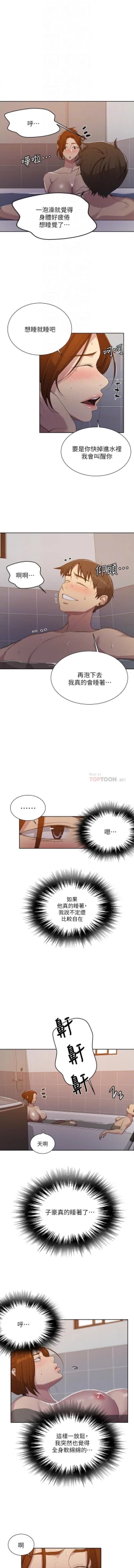 Page 316 of 秘密课程 62-97 CHI