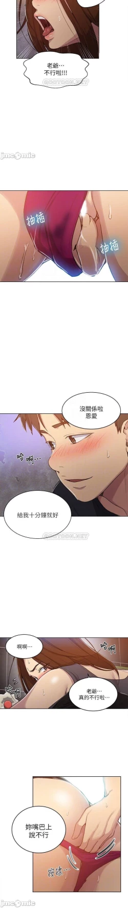 Page 403 of 秘密课程 62-97 CHI