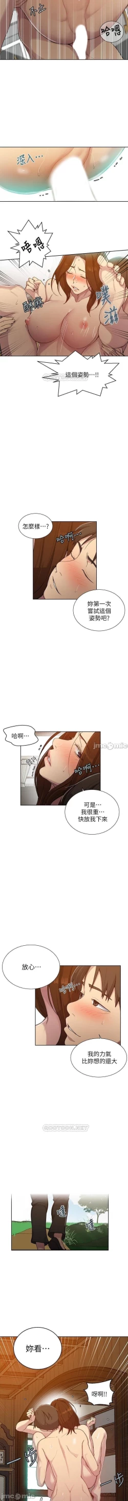 Page 410 of 秘密课程 62-97 CHI
