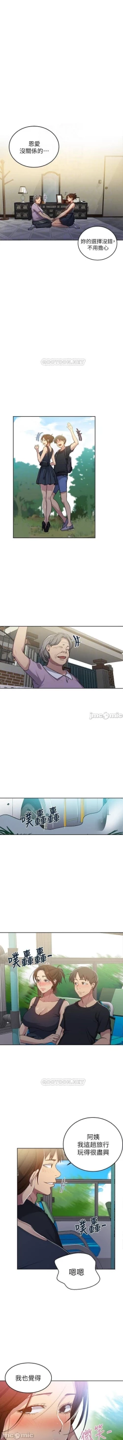 Page 422 of 秘密课程 62-97 CHI