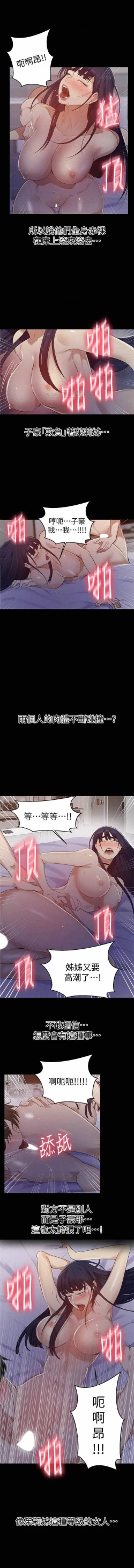 Page 53 of 秘密课程 62-97 CHI