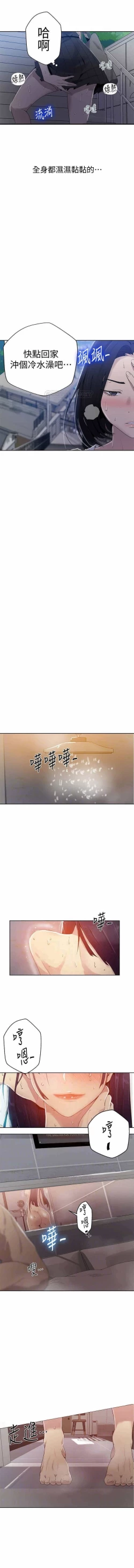 Page 60 of 秘密课程 62-97 CHI