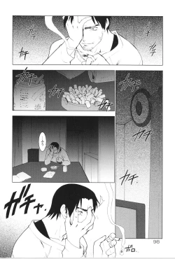 Page 102 of Akai Kubiwa to Daika no Katachi