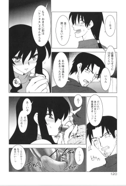 Page 124 of Akai Kubiwa to Daika no Katachi