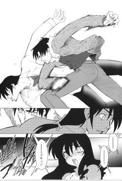 Page 168 of Akai Kubiwa to Daika no Katachi