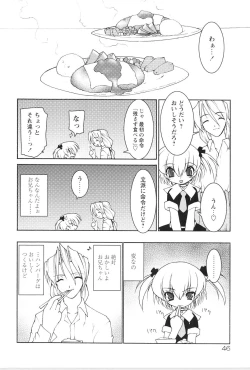 Page 50 of Akai Kubiwa to Daika no Katachi