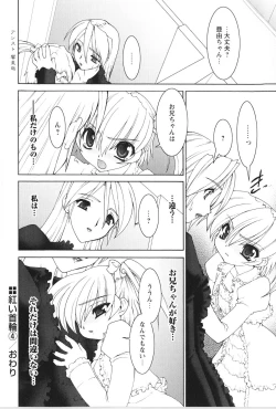 Page 78 of Akai Kubiwa to Daika no Katachi