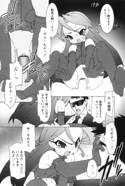 Page 93 of Akai Kubiwa to Daika no Katachi