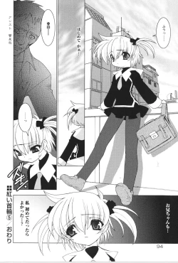 Page 98 of Akai Kubiwa to Daika no Katachi