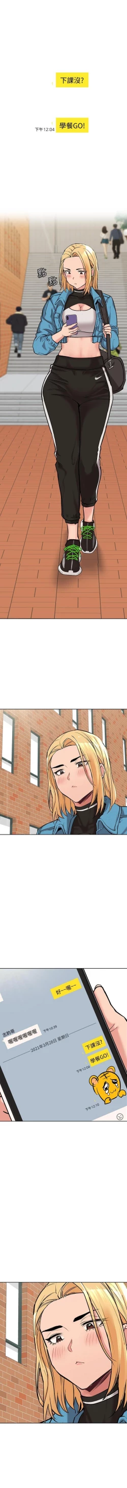 Page 126 of 这是个秘密 01-11 CHI