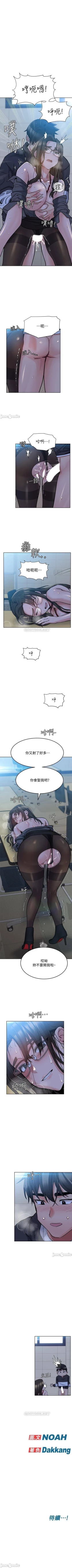 Page 139 of 这是个秘密 01-11 CHI