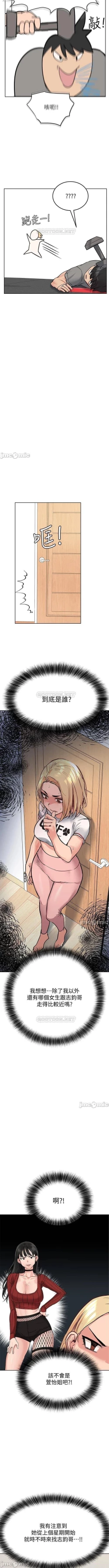 Page 149 of 这是个秘密 01-11 CHI