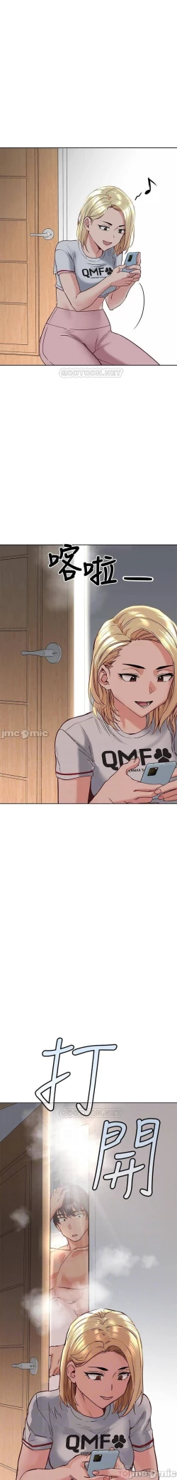 Page 154 of 这是个秘密 01-11 CHI