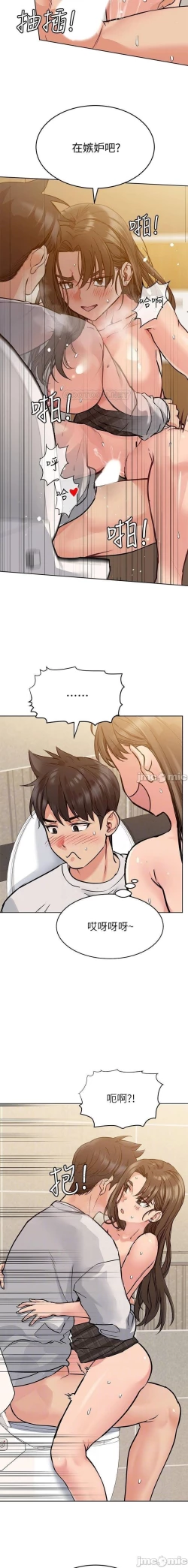 Page 187 of 这是个秘密 01-11 CHI