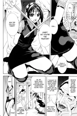 Page 4 of Onna Ninja Shiki| Female Ninja Shiki