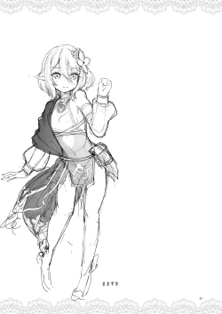 Page 20 of Hishokan no Oshigoto