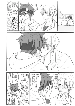 Page 15 of TsumeTsume!