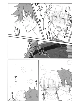 Page 29 of TsumeTsume!