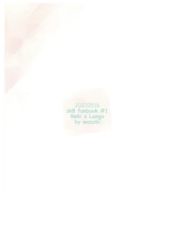 Page 34 of TsumeTsume!