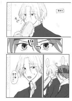 Page 7 of TsumeTsume!