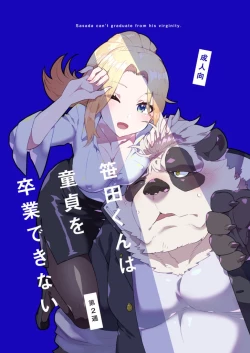 Page 1 of Sasada Kun can't graduate from His virginity Week Two