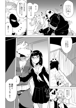 Page 9 of Sasada Kun can't graduate from His virginity Week Two