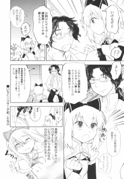 Page 102 of HinRyou - Vol. 46