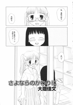 Page 103 of HinRyou - Vol. 46