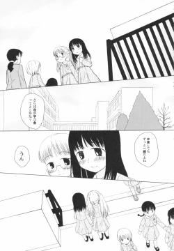 Page 115 of HinRyou - Vol. 46