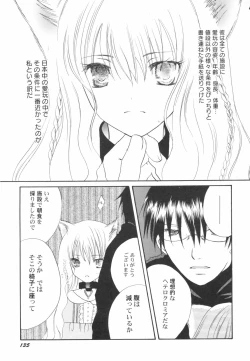 Page 137 of HinRyou - Vol. 46