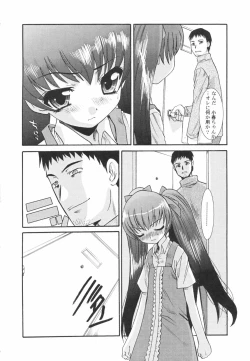 Page 40 of HinRyou - Vol. 46