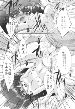 Page 52 of HinRyou - Vol. 46