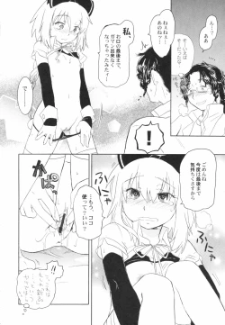 Page 96 of HinRyou - Vol. 46