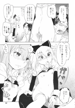 Page 97 of HinRyou - Vol. 46